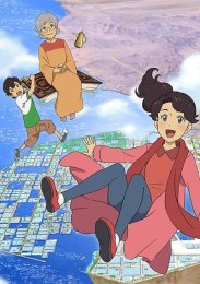 Народные сказки из будущего, Сезон 2