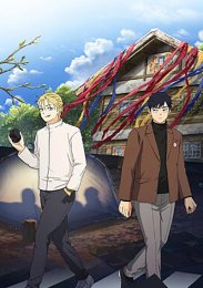 Бездомный, Сезон 1